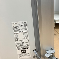 コロナ CORONA ☆ 窓用ルームエアコン CW-F1618 ⭐︎ 冷房専用 コロナ CORONA ☆ 窓用ルームエアコン CW-F1618 ⭐︎ 冷房専用
