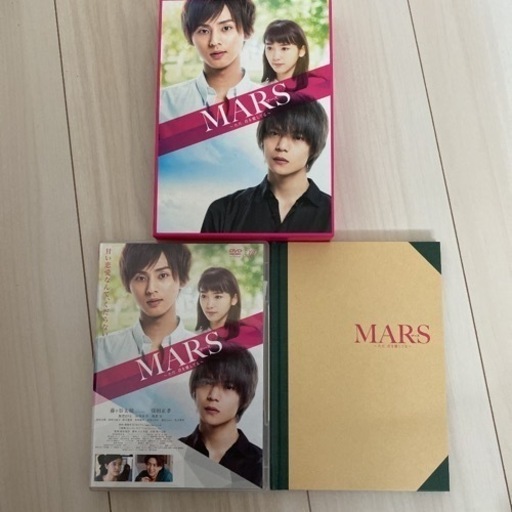MARS(マース)～ただ,君を愛してる～