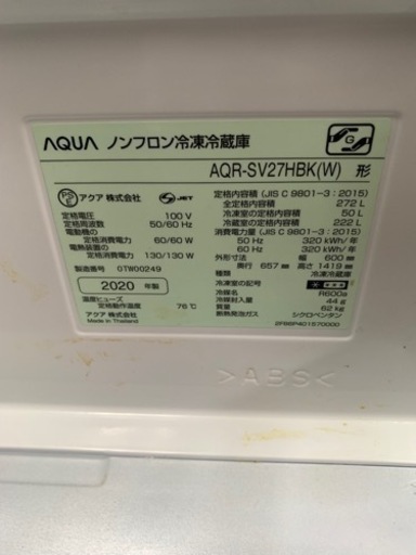 AQR-SV27HBK-W [3ドア 