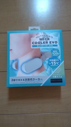 ネッククーラー バッテリー付き