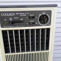 日立 冷風、除湿機COOLBOY（クールボーイ）RD-673LCキャスター付 動作品の画像