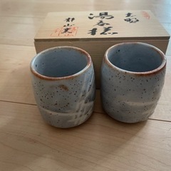 湯呑　2個セット