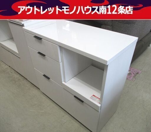 ミドルレンジボード 食器棚 キッチンボード 幅88.5cm 白  収納家具 キッチン収納 ホワイト 札幌市 中央区