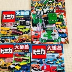 トミカ大集合　本