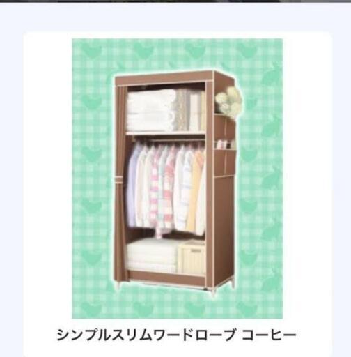 シンプルスリムワードローブ②　2つ目