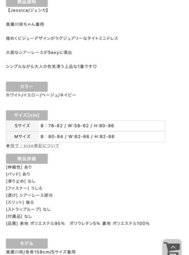 ?sugarドレス?✨値段交渉あり?