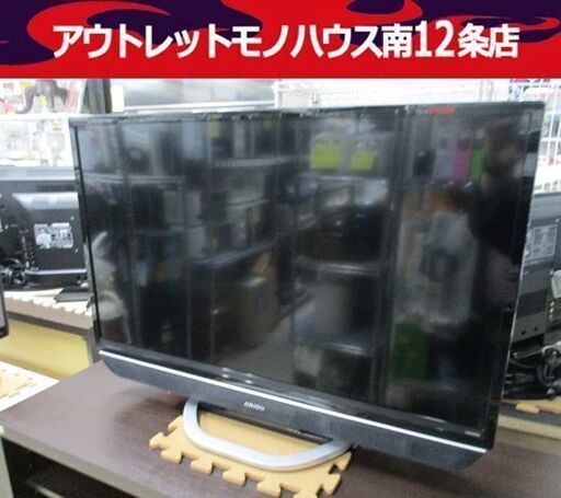 ORION 32インチ 液晶テレビ RN-32SH10(RC-004) 2018年製 リモコン付き