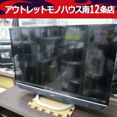 オリオン 32インチ 液晶テレビ RN-32SH10(RC-004) 2018年製 ORION 32型 TV テレビ 札幌市 中央区