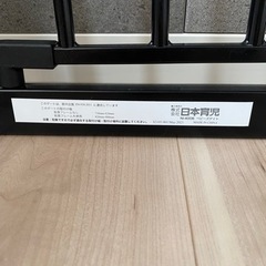 【お譲り先決まりました】日本育児　ベビーゲートの画像