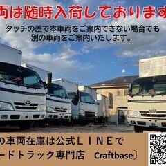 キッチンカー　フードトラック　移動販売車　トヨエース　オートマ  〔8ナンバーキャンペーン対象車両〕の画像