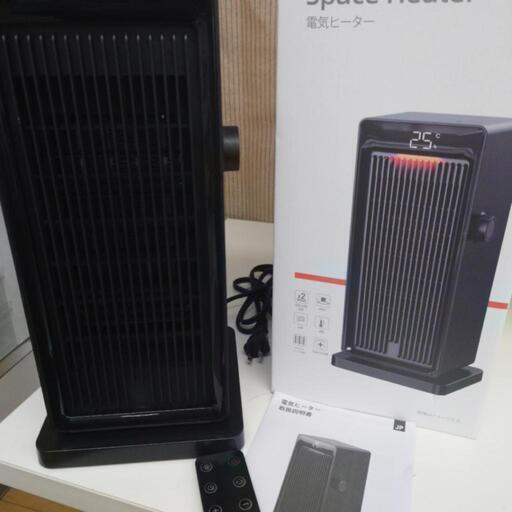 【売ります】電気ヒーター　DH-QN19　【中古】