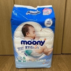 おむつ【ムーニー　S   テープ】