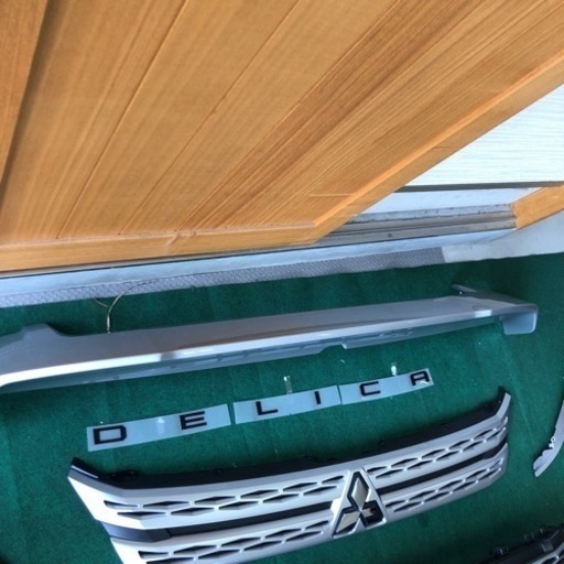 デリカD5パーツ