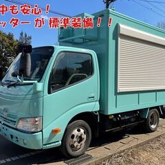 キッチンカー　フードトラック　移動販売車　ニッサン　アトラス　オートマ　〔8ナンバーキャンペーン対象車両〕の画像