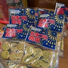 花火いっぱい【受付終了】の画像