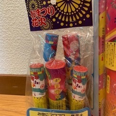 花火いっぱい【受付終了】の画像