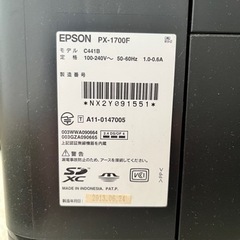 【お取り置き用】EPSONプリンタ　px1700fの画像