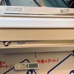 ダイキン　AN40XRP-W 14畳用　2019年製　室外機、ホース付