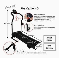 ウォーキングマシン ランニングマシン ルームランナー