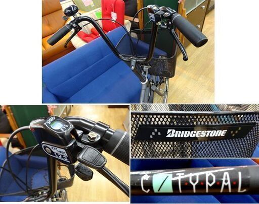 レトロ！ブリヂストン カマキリハンドル 26インチ自転車 ブラック 3段変速 長期保管組み立て品 BRIDGESTONE ヴィンテージ