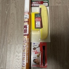 【お譲り先決まりました】ふすま紙と専用工具セット　新品未使用品