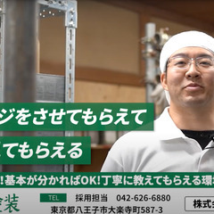 【チームを率いる経験を】塗装職人大募集！の画像