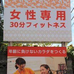 初めまして！アルペンクイックフィットネス柏中新宿です！の画像