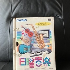日曜音楽　カシオGZ-50M サウンドモジュールの画像