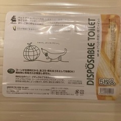 使い捨て簡易ペットトイレトレー5枚セット新品の画像