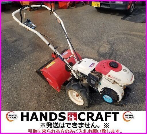 引取限定　ヤンマー　MRT60　耕運機　ポチ　5.8馬力　管理機【ハンズクラフト下関店】