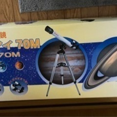 ビクセン　天体望遠鏡　スペースアイ70M