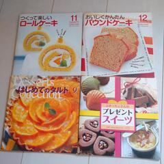 お菓子作り　レシピ　作り方　ラッピング