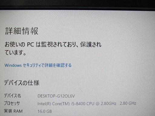 美品【win10】マウスコンピューター MPro-S200S-SSD2 Core i5-8400 メモリ16GB M2SSD476GB