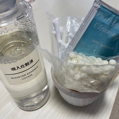 ゴッソ　無印導入化粧水