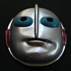 昭和レトロ★懐かしい1960年代のお面「ウルトラマン」初期の放映...