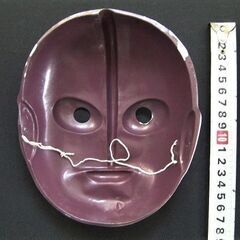 昭和レトロ★懐かしい1960年代のお面「ウルトラマン」初期の放映時の当時モノ★円谷プロ●おめん★ヒーローキャラクター◎の画像