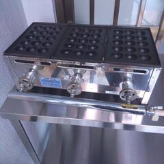 たこ焼き器　都市ガス用　ガス台
