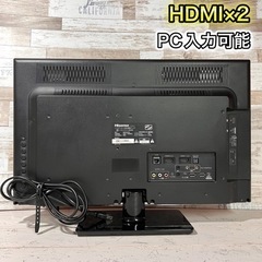 【すぐ見れる‼️】Hisense 薄型テレビ 24型✨ 2016年製⭕️ PC入力可能⭐️ 配送＆取付け無料🚛の画像