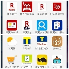 ポイ活仲間募集！