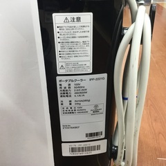 IRIS OHYAMA(アイリスオーヤマ)のポータブルクーラーを紹介します！トレジャーファクトリーつくば店の画像