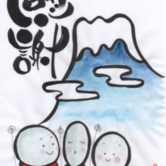己書（筆文字）の講座を開催しています。筆ペンで、楽しく描けますょ❣️６月の予定ですの画像