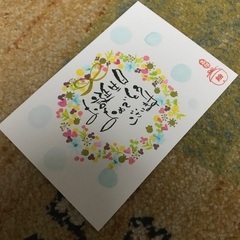 己書（筆文字）の講座を開催しています。筆ペンで、楽しく描けますょ...
