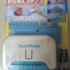 商談中☆入園入学準備☆シャチハタ/お名前スタンプ【ピタポン】