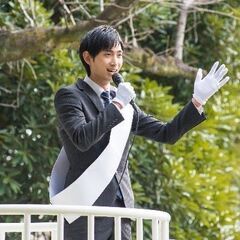 町田市野津田町★参議院選挙当日投票受付★時給1250円+交通費(...