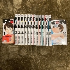 rin 全巻