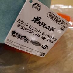 ポケットモンスター めちゃでかぬいぐるみ  3点セットの画像