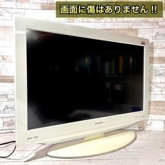 【すぐ見れる‼️】TOSHIBA REGZA 薄型テレビ 32型✨ 外付けHDD⭕️ 配送＆取付け無料🚛の画像