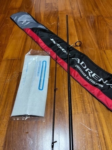 ポイズンアドレナ　266L-2