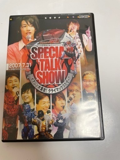 仮面ライダーDVD