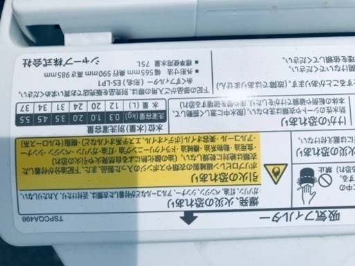 ET532番⭐️SHARP電気洗濯乾燥機⭐️ 2021年製 